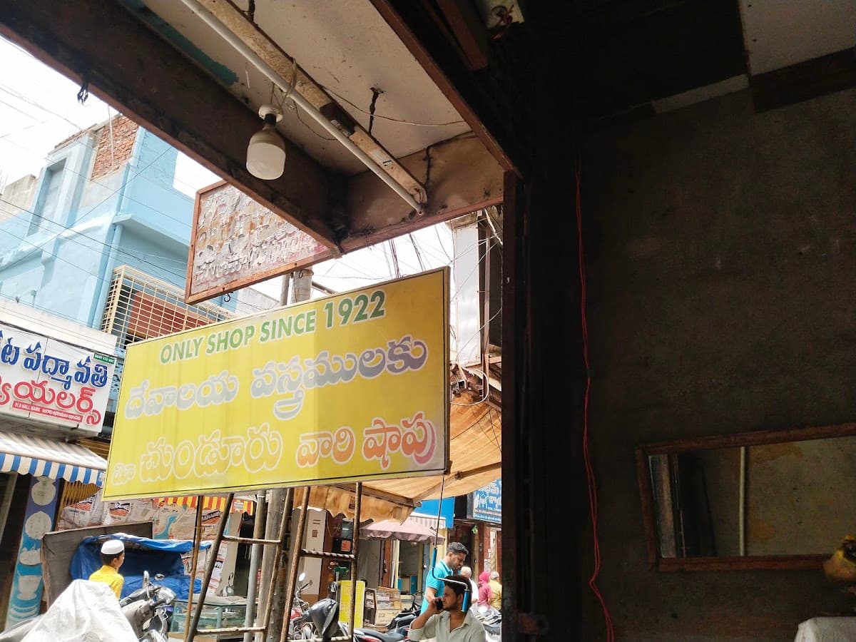 CHUNDURU HANDLOOM STORES — photo by Kaparouthu Venkatesh