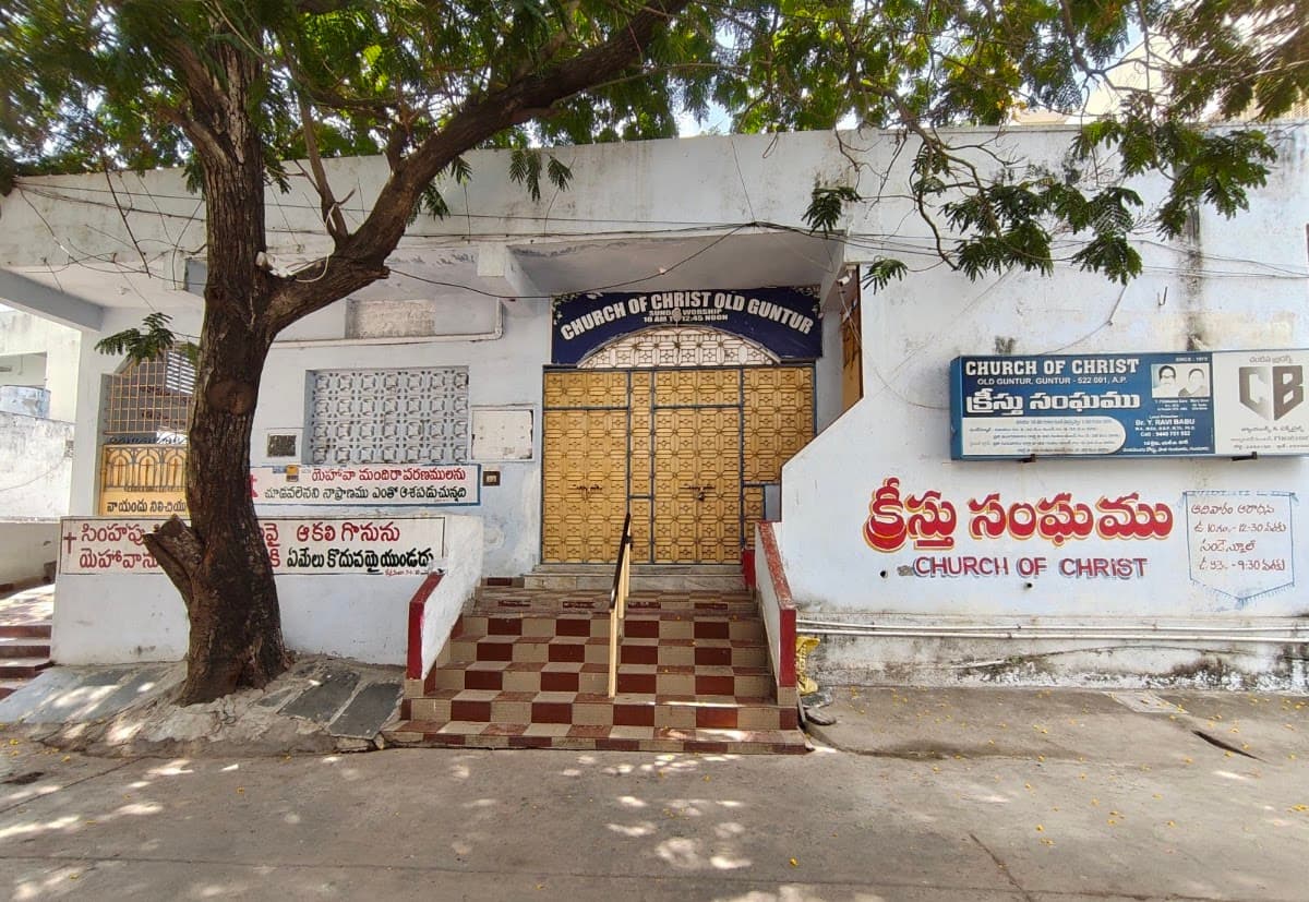 Church Of Christ,Old Guntur — photo by Parisapogu Akash