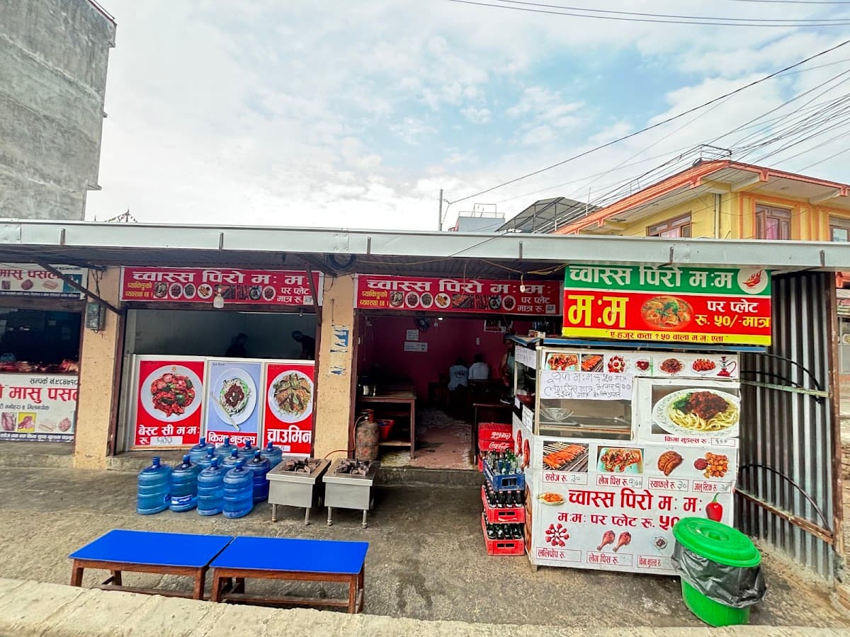 Chwassa Piro Momo च्वास्स पिरो म: म — photo by Sang Tamang