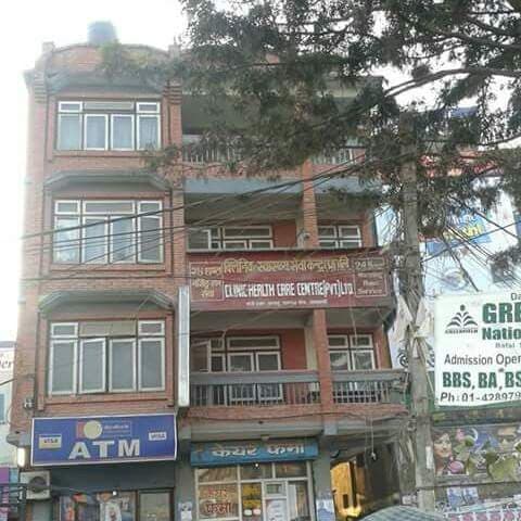 Clinic Health Care Centre — photo by gaurav ratna