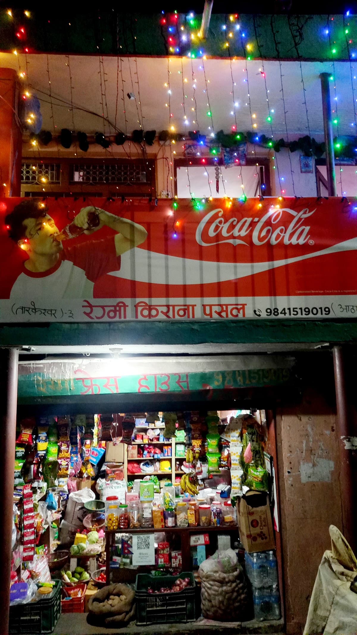 Cornering Vlogs Home — photo by shivaram Regmi