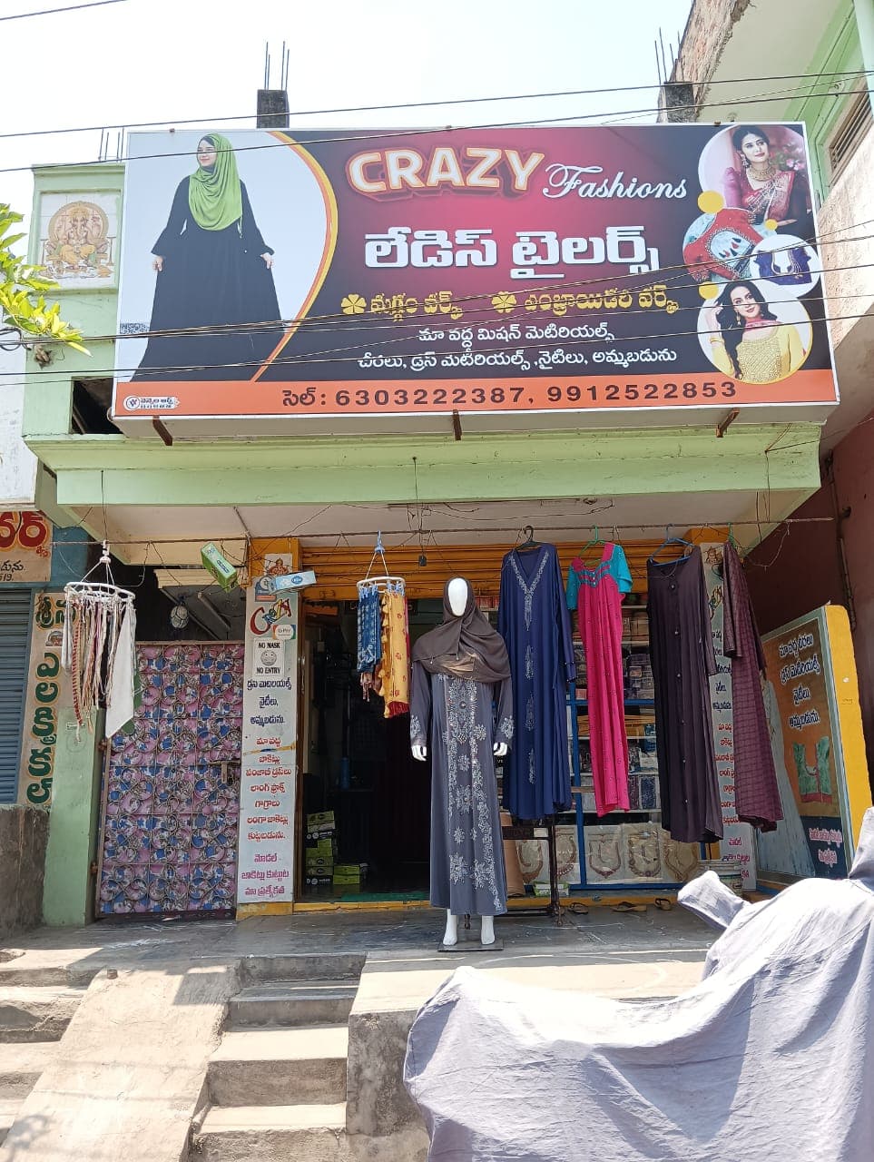 Crazy Fashions&Ledies Tailors — photo by Crazy Fashions&Ledies Tailors