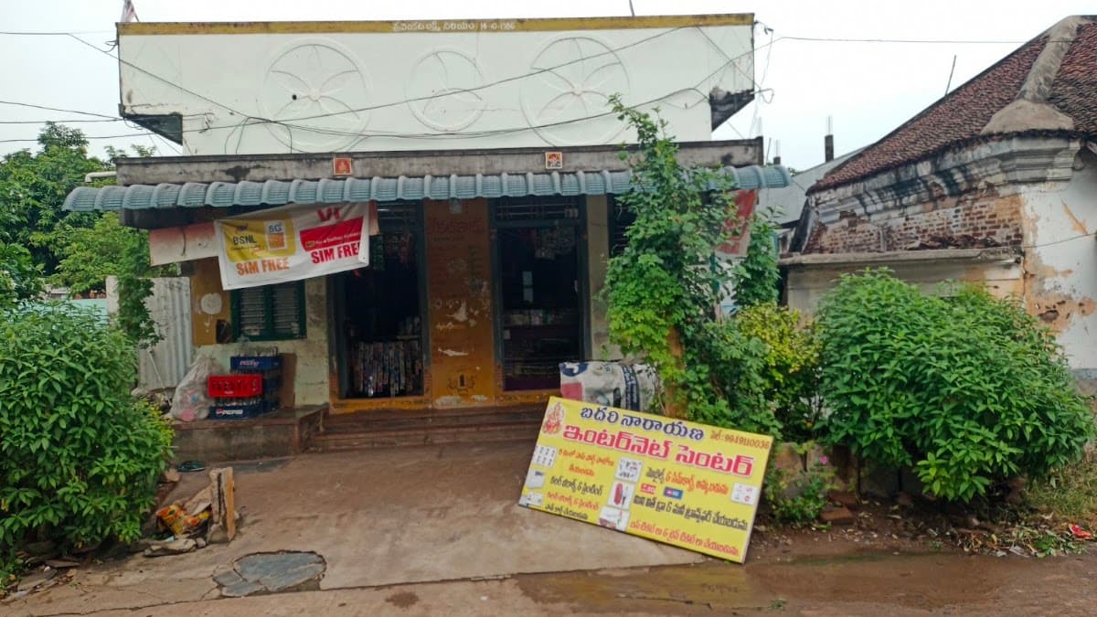 CSC CENTER Badari Narayana fancy store — photo by Suresh Kumar