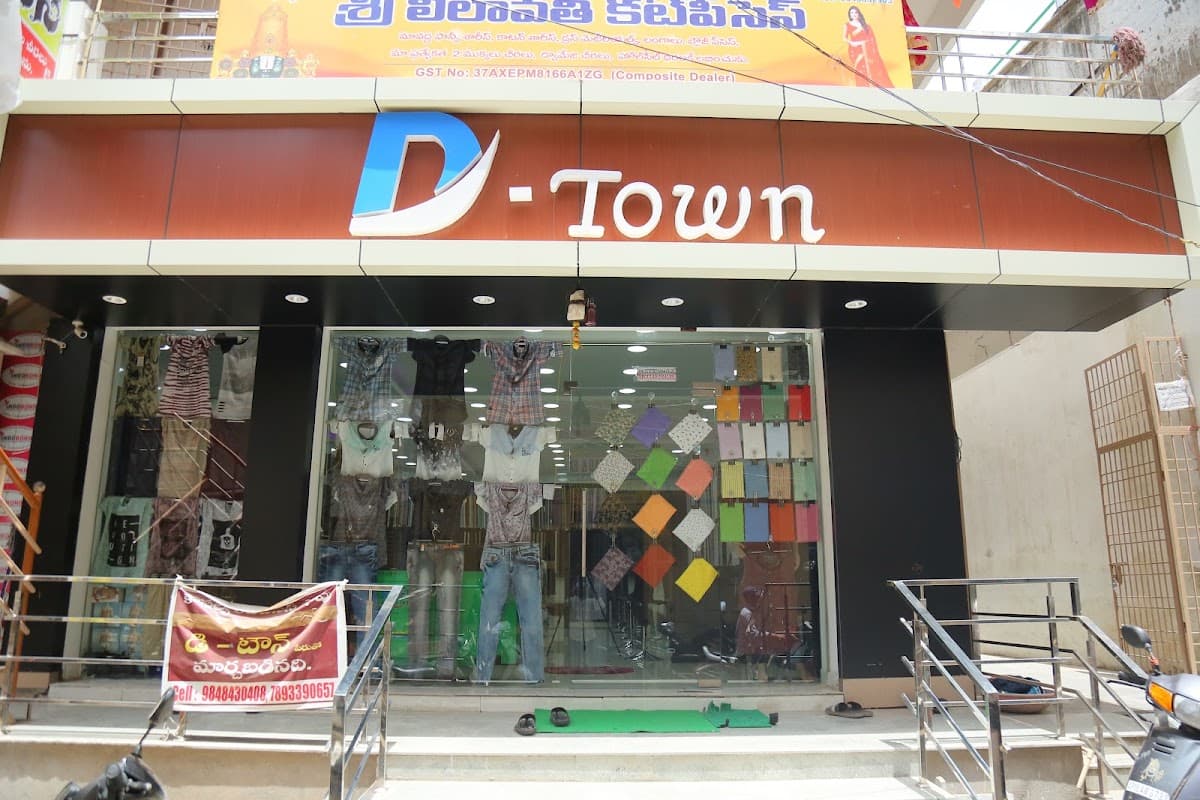 D TOWN TEXTILES & READYMADES — photo by Spirie India