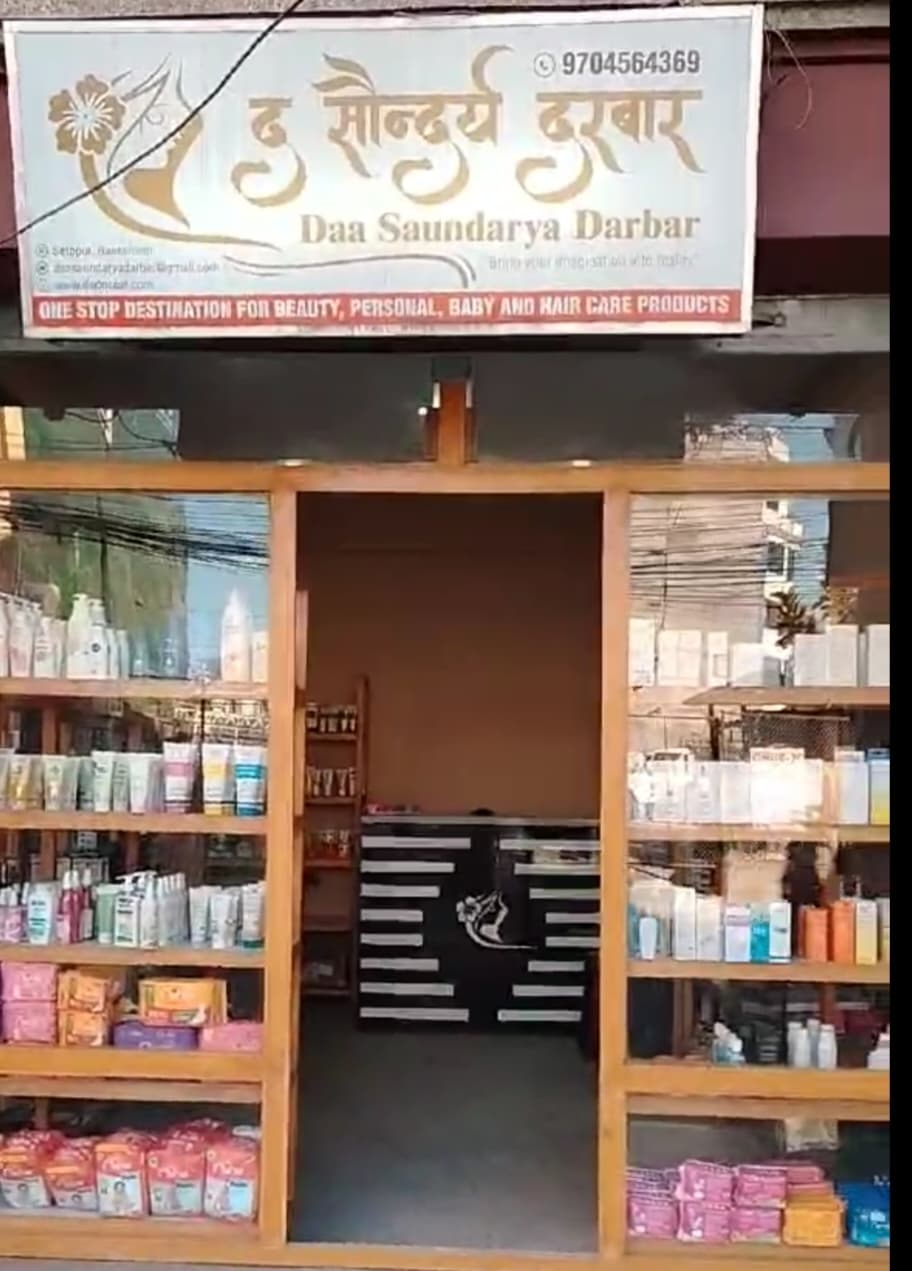 Daa saundarya darbar — photo by Prayash KC