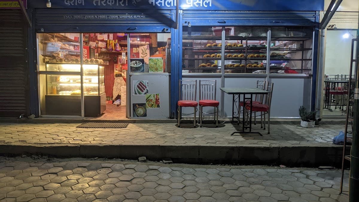 Daily Bread Bakery udyog — photo by S Joshi