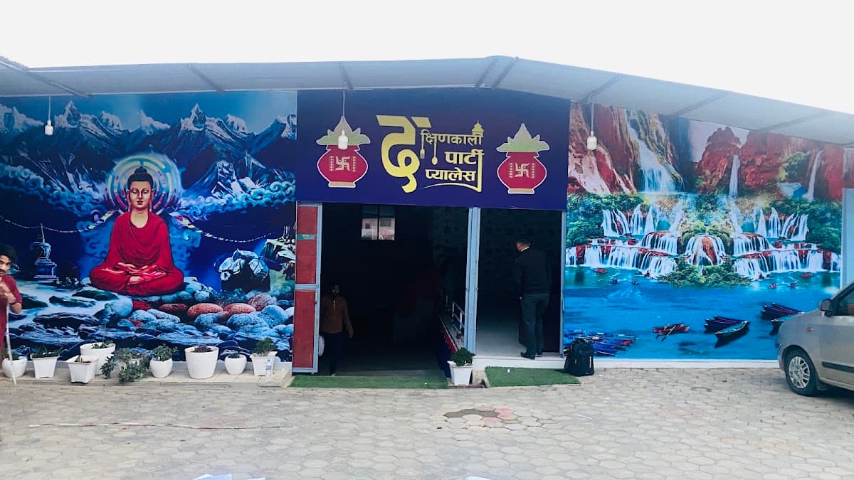 Dakshinkali party palace and fast food — photo by Pra____teek