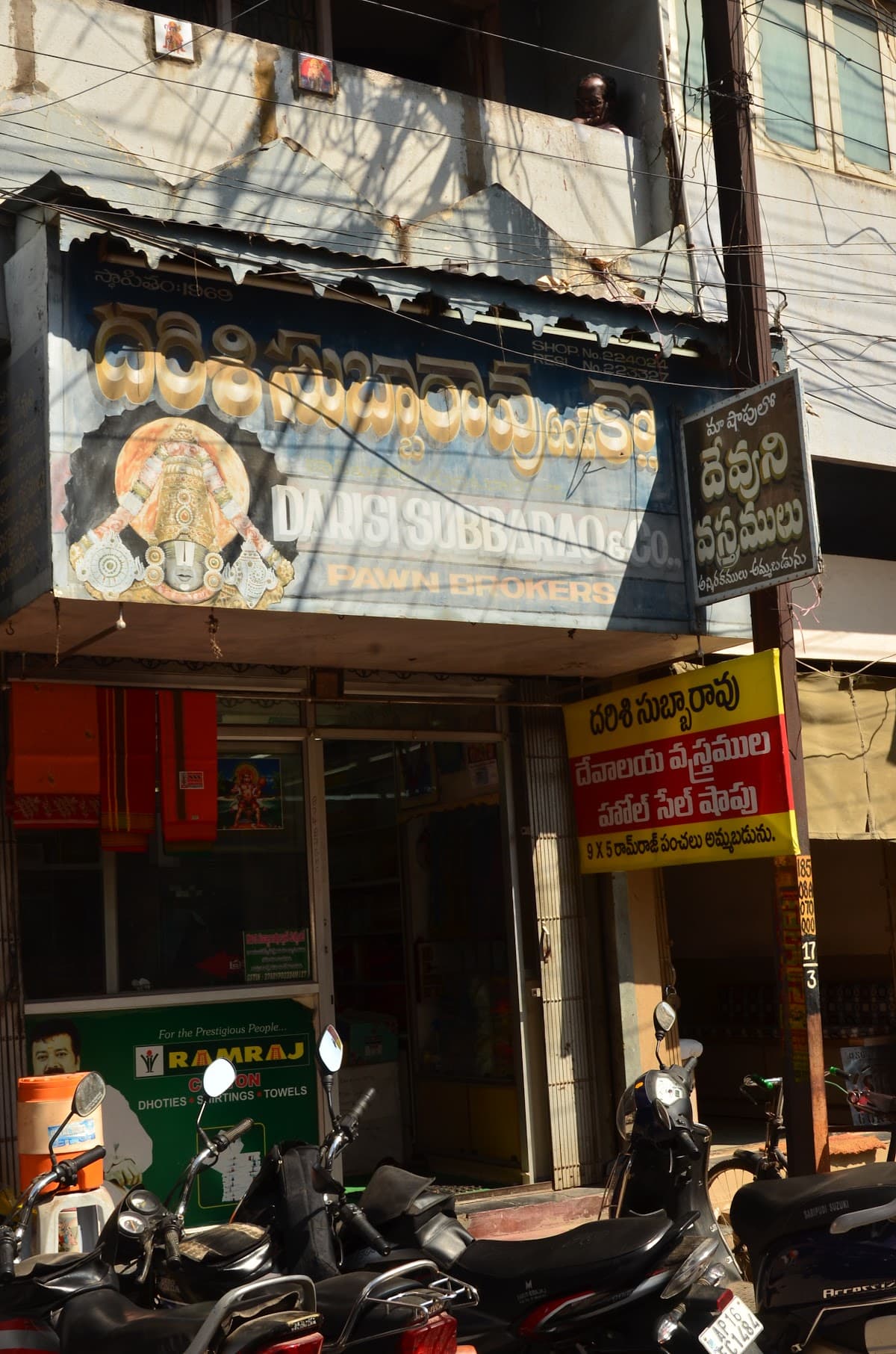 Darisi SubbaRao Cloth merchant — photo by Support Direct India Pvt Ltd