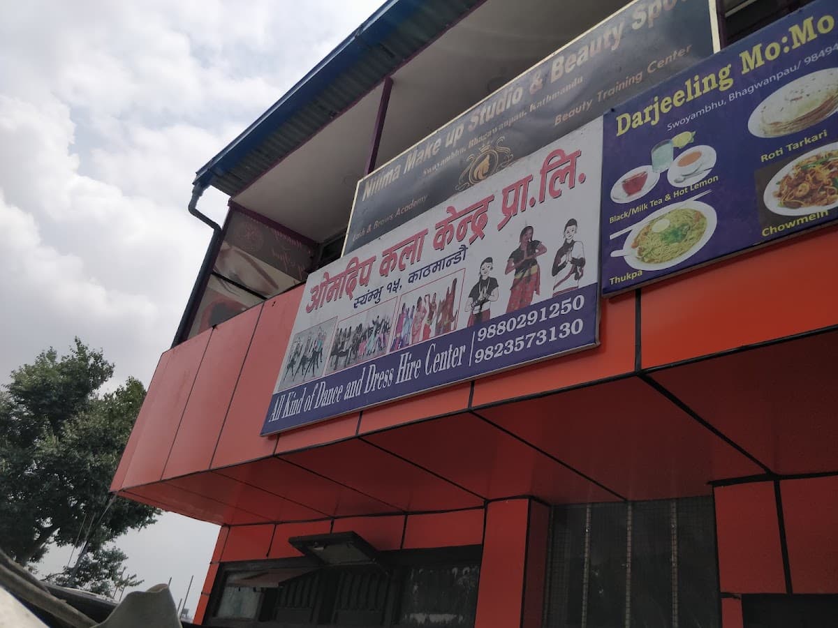 Darjeeling MoMo restaurant — photo by Abhi