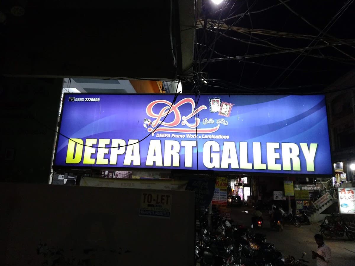 Deepa Art Gallery — photo by Kalyana Chakravarthy Balla