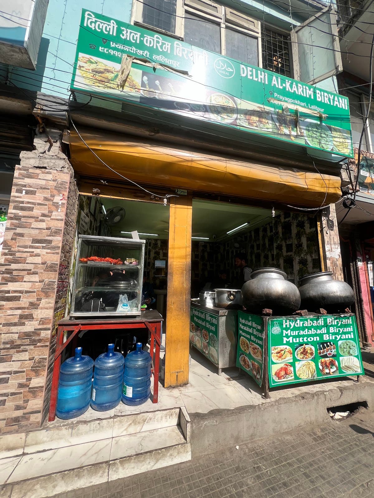 Delhi Al-Karim Biryani — photo by Anil Parajuli