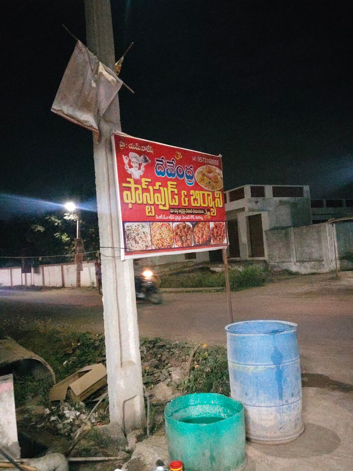 Devendra Fast Food & Biryani's — photo by ravi teja