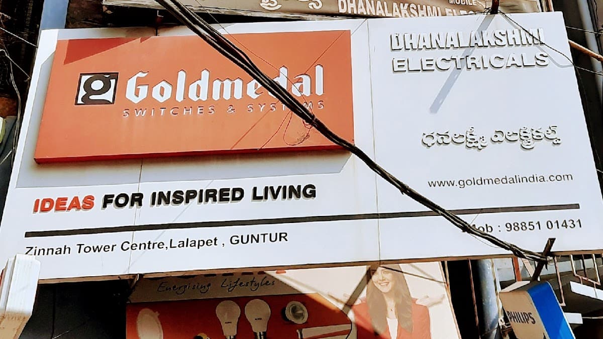 Dhana Lakshmi Electricals — photo by Dhana Lakshmi Electricals