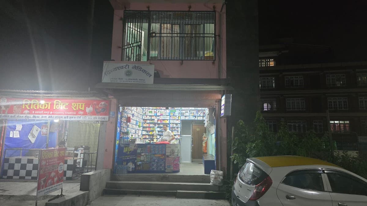 Dibyashwori Medical — photo by Dibyashwori Medical