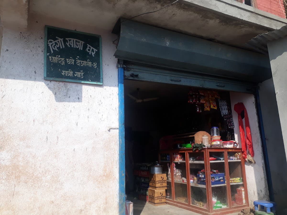 Digo KhajaGhar — photo by Rakesh Maharjan