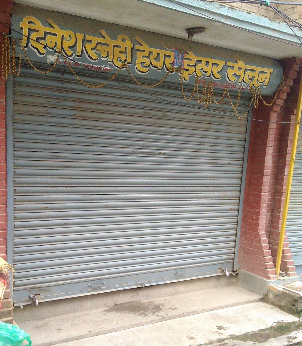 Dinesh Snehi Hair Dresser Salon — photo by Amit Bhandari