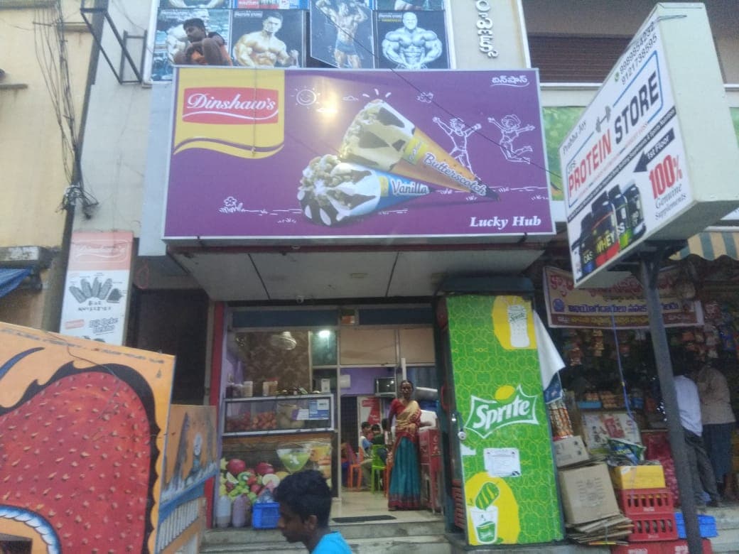 DINSHAWS - LUCKY HUB ICE CREAM PARLOUR — photo by DINSHAWS - LUCKY HUB ICE CREAM PARLOUR