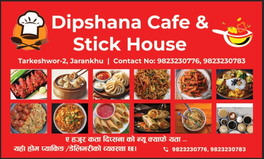 Dipsana cafe and stick house — photo by Dipsana cafe and stick house
