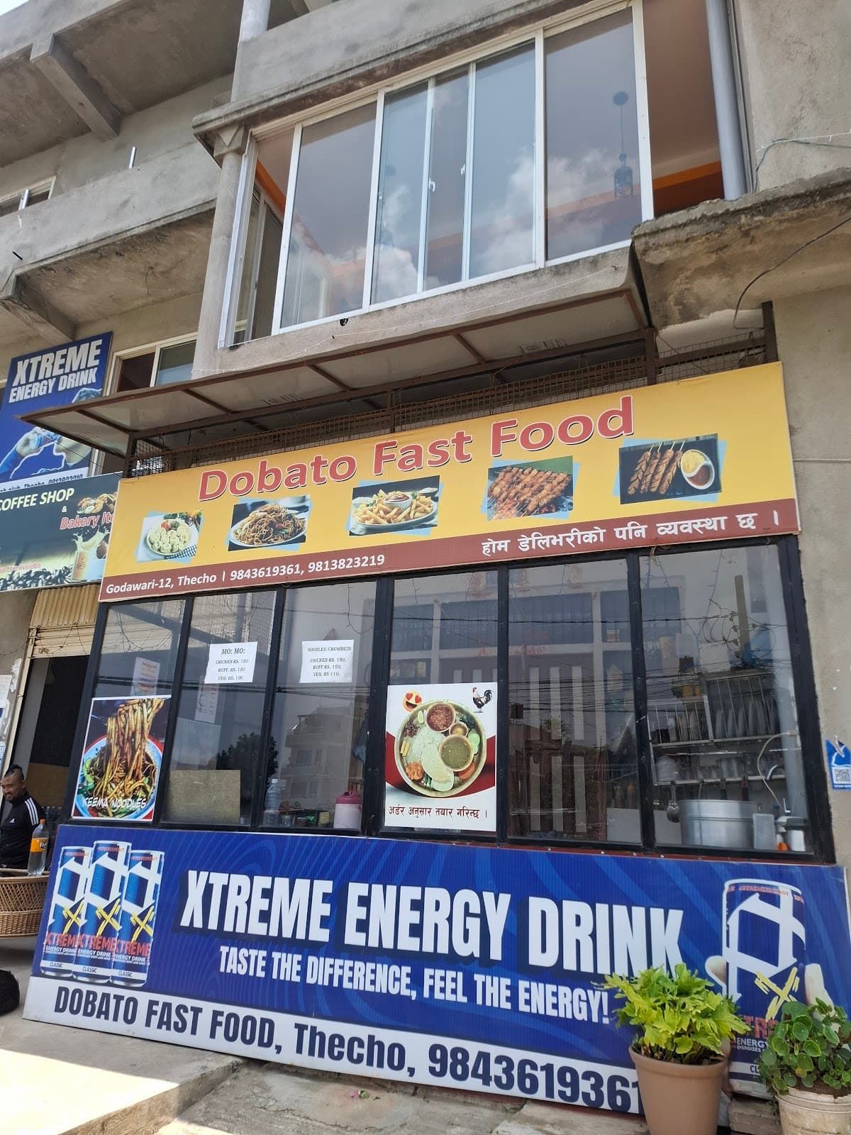 Dobato fast food & cafe — photo by Dobato fast food & cafe