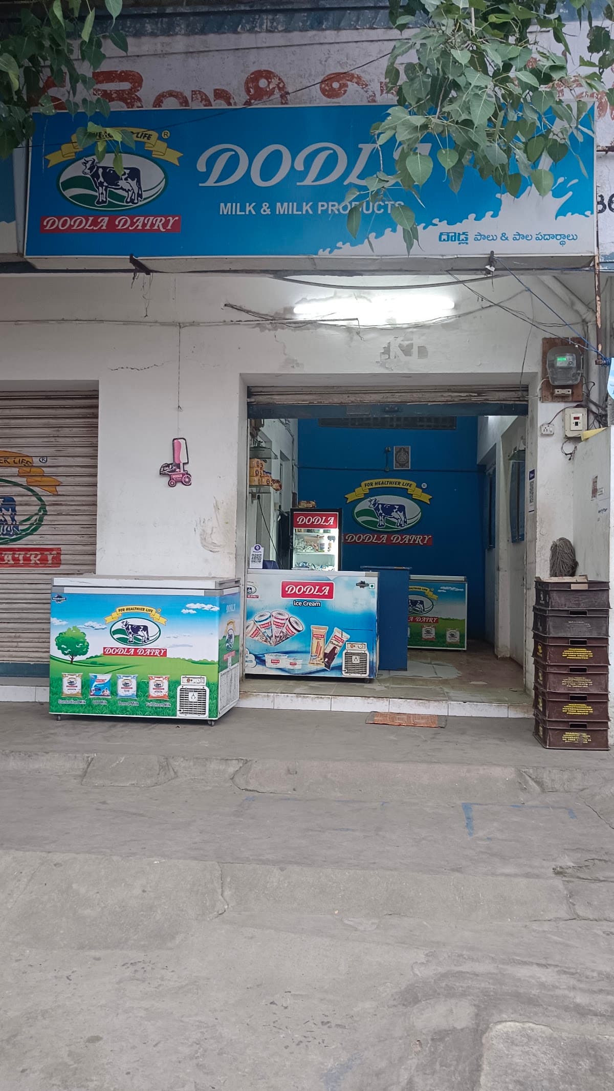 DODLA DAIRY PARLOUR — photo by గోళ్ళ సత్యనారాయణ