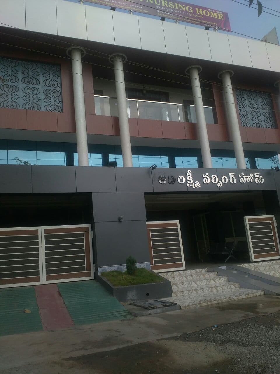 Dr. Adilakshmi Uppala- Obstetrician & Gynecologist In Guntur — photo by Narasimha Raju