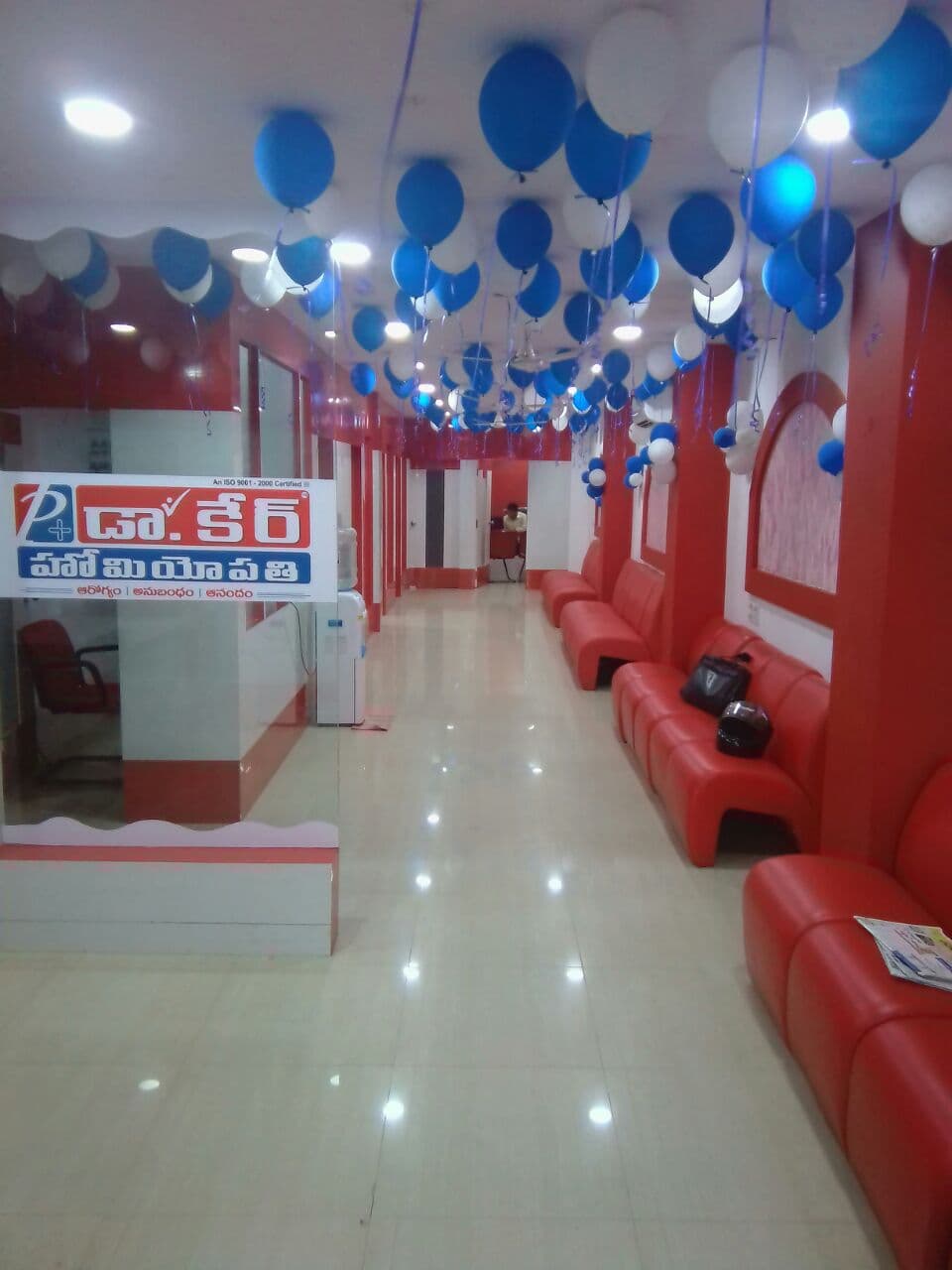 Dr Care Homeopathy - Best Homeopathy Clinic in Guntur, Andhra Pradesh — photo by Dr Care Homeopathy - Best Homeopathy Clinic in Guntur, Andhra Pradesh