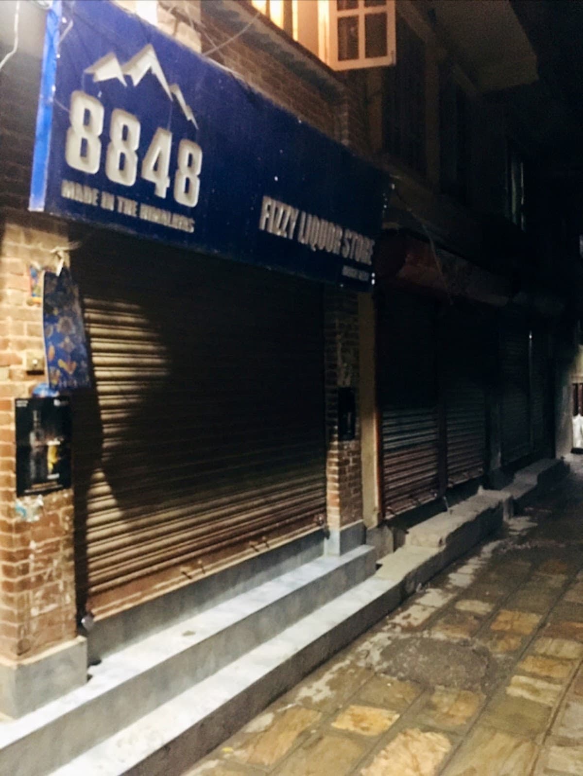 Fizzy Liquor Store — photo by Fizzy Liquor Store