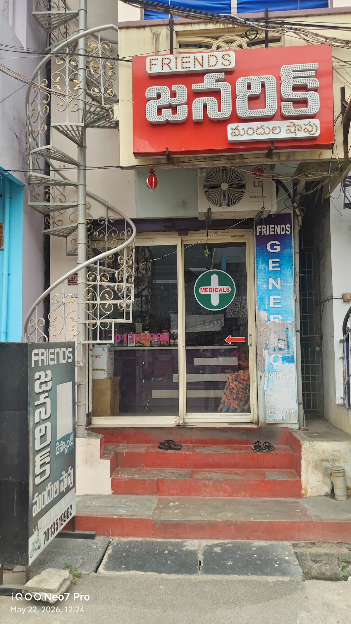 Friends Pharmacy — photo by MURALI KRISHNAKUSULU143