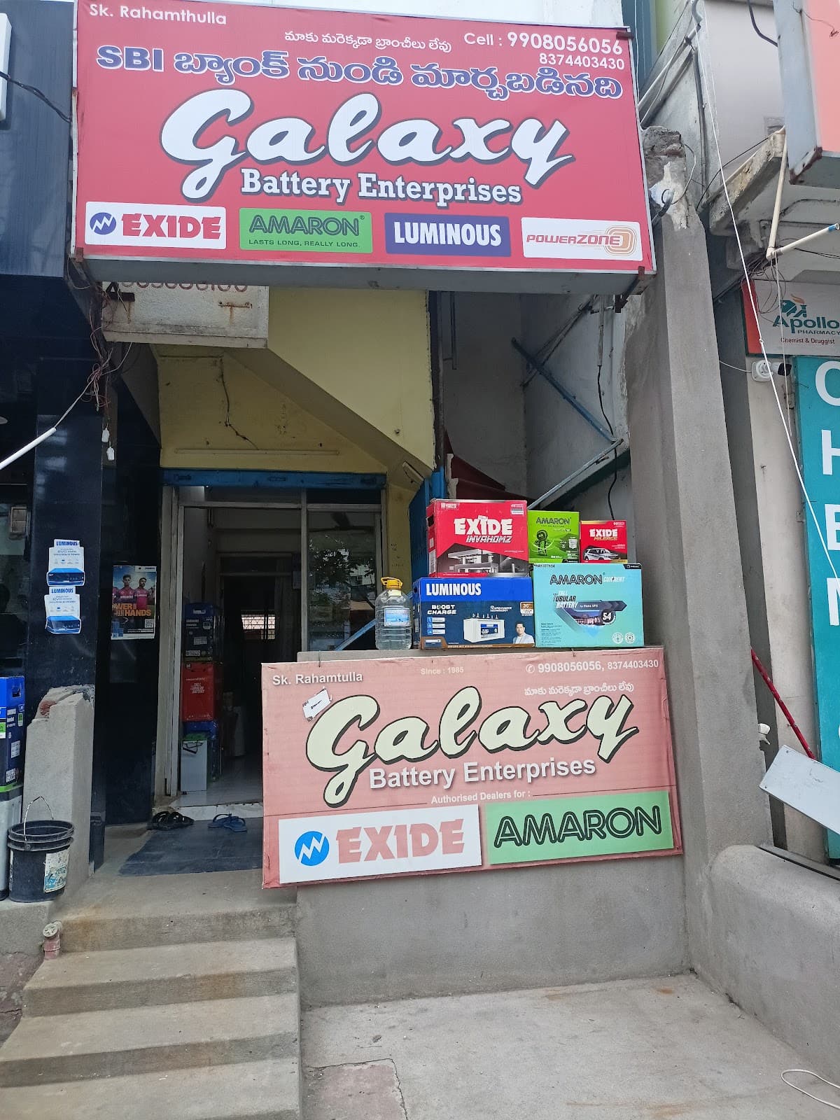 Galaxy Battery Enterprises — photo by Galaxy Battery Enterprises