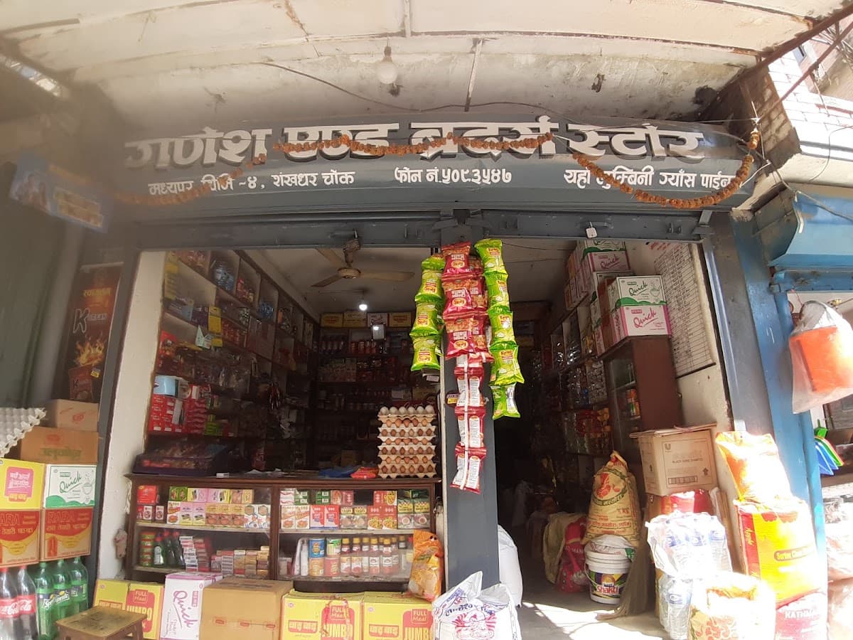 Ganesh and Brothers Store — photo by Rigen Shrestha