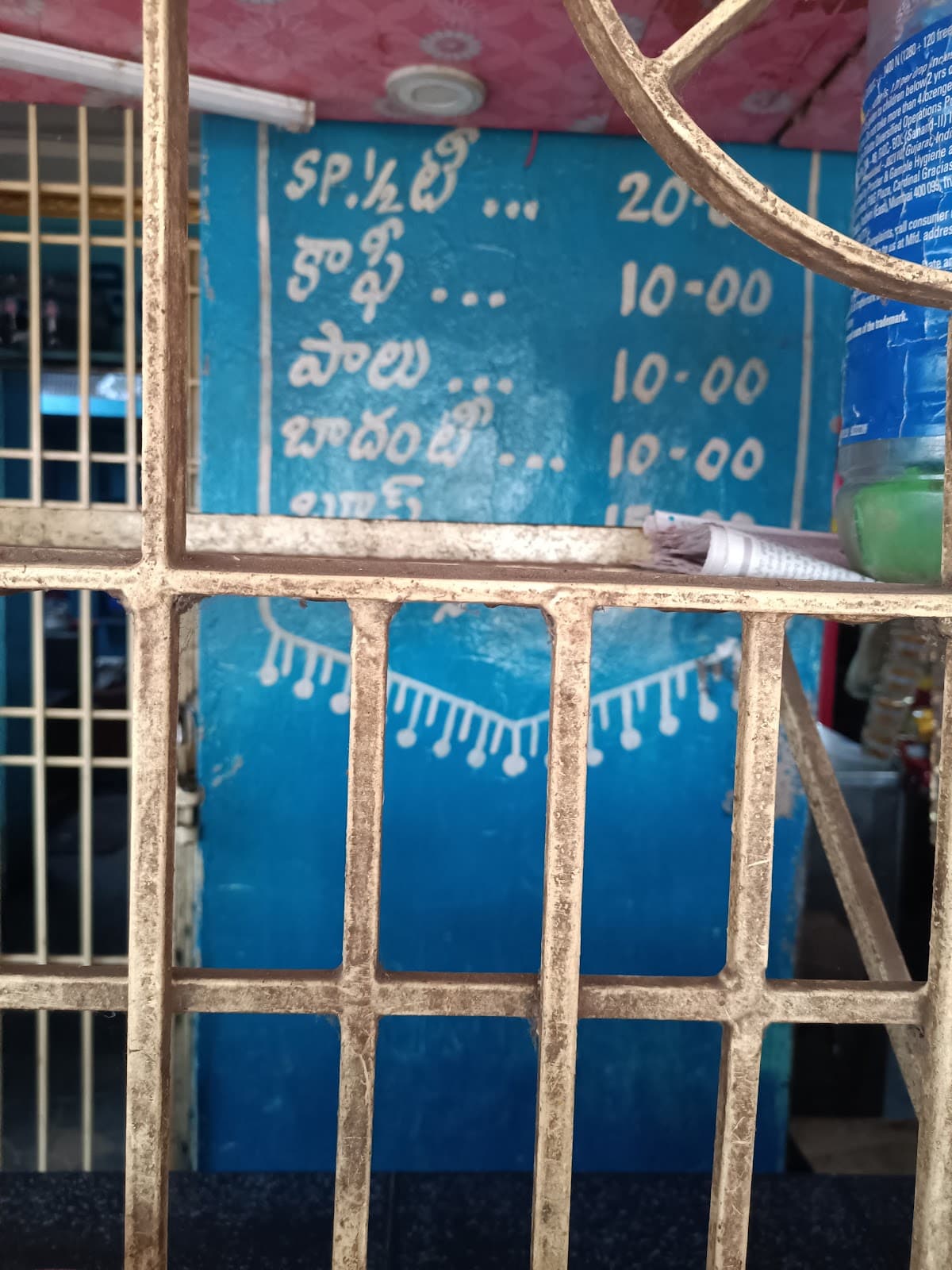 Ganesh Teja Colldrinks — photo by Ganesh Teja Colldrinks