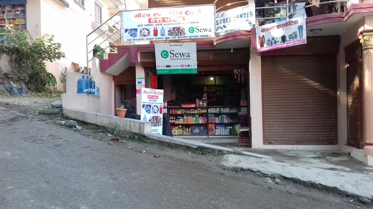 Gaurab and Shiva Traders — photo by Shiva Shankar Thakur