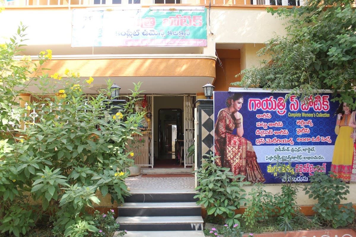 Gayathri's Boutique — photo by Pakatj Solutions