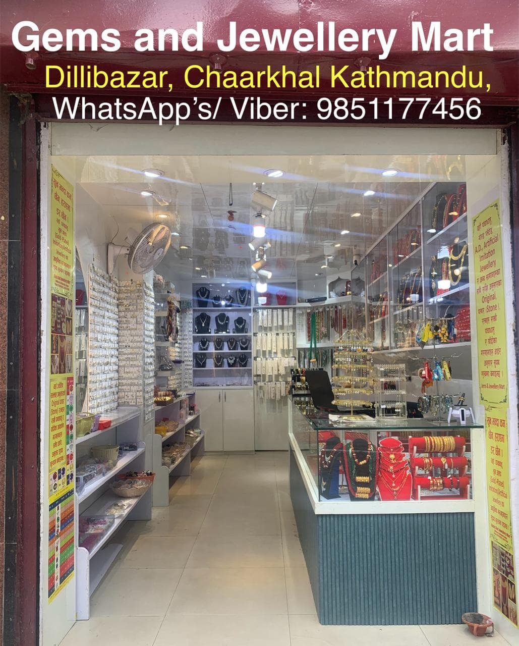 Gems and Jewellery Mart, Dillibazar Kathmandu — photo by Gems and Jewellery Mart, Dillibazar Kathmandu