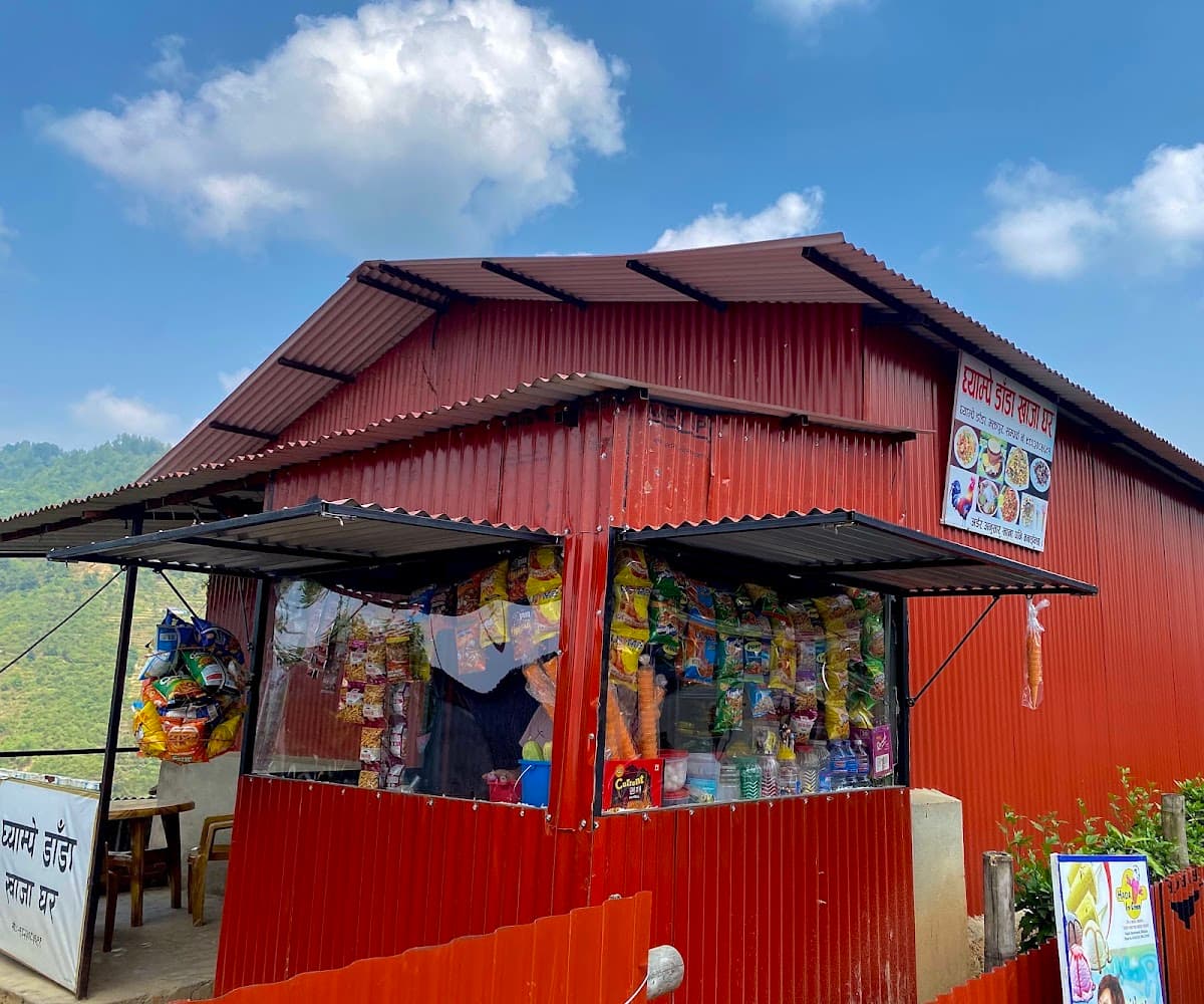 Ghyampe dada khaja ghar — photo by Ghyampe dada khaja ghar