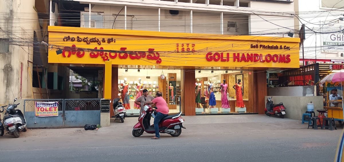 Goli Handlooms - since 1896 — photo by Dinesh Kumar Koppuravuri