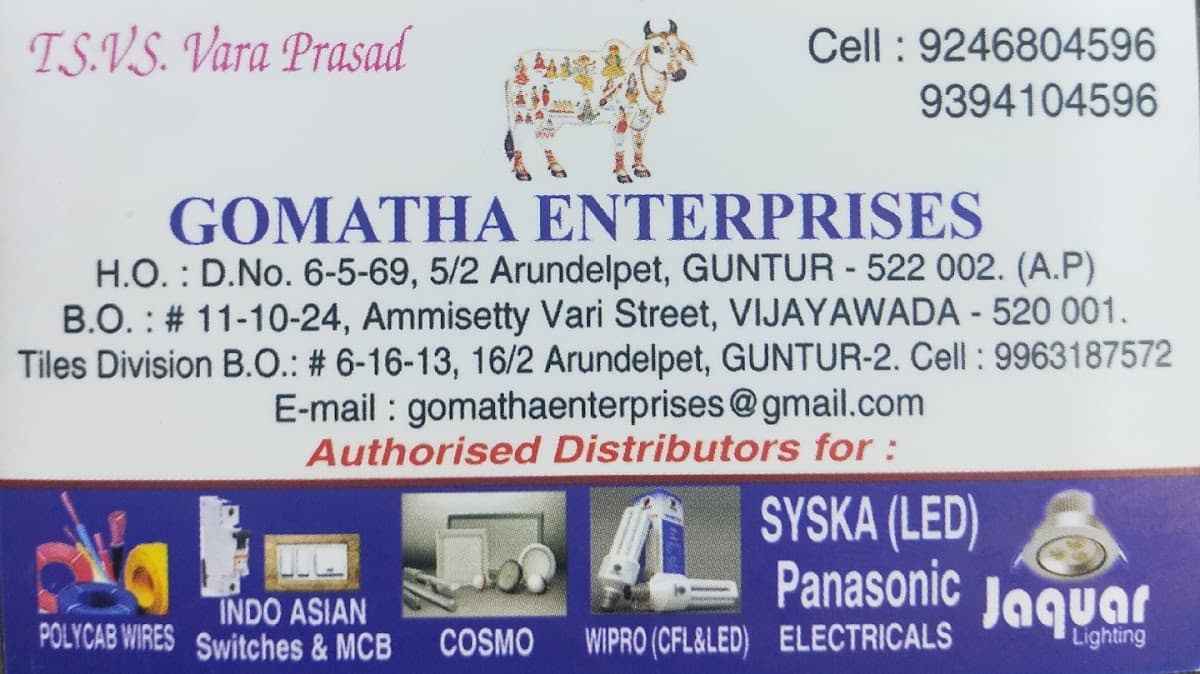 Gomatha Enterprises — photo by Gomatha Enterprises