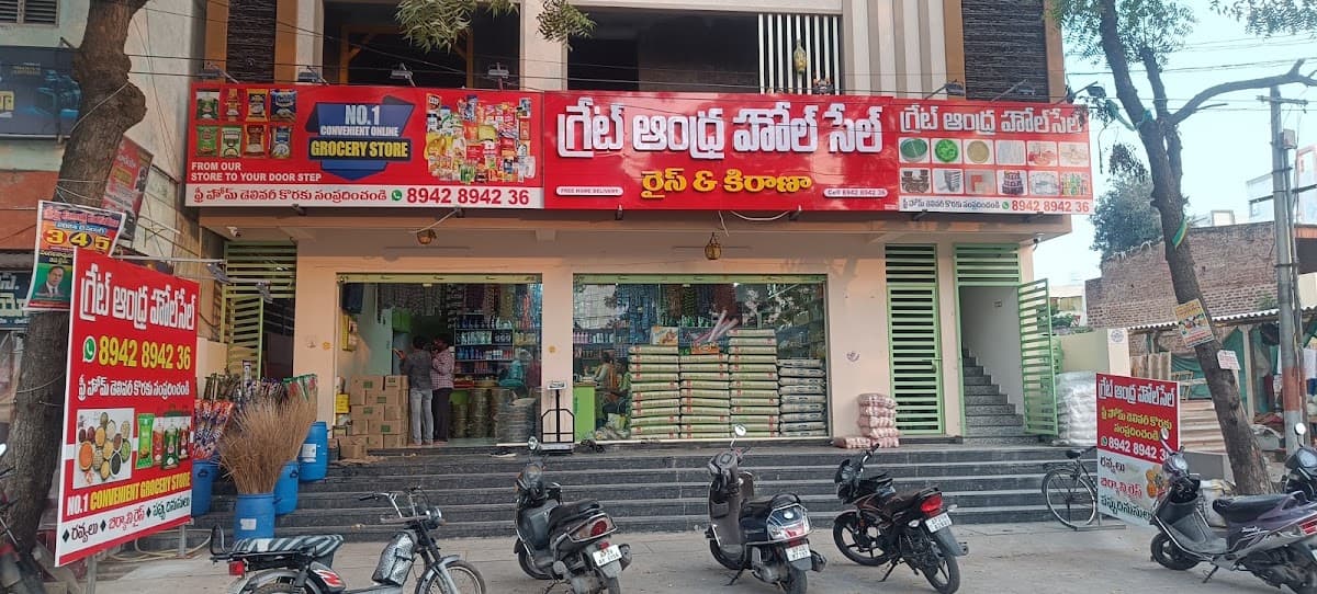 GREAT ANDHRA WHOLESALE (KIRANA & RICE) — photo by GREAT ANDHRA WHOLESALE (KIRANA & RICE)