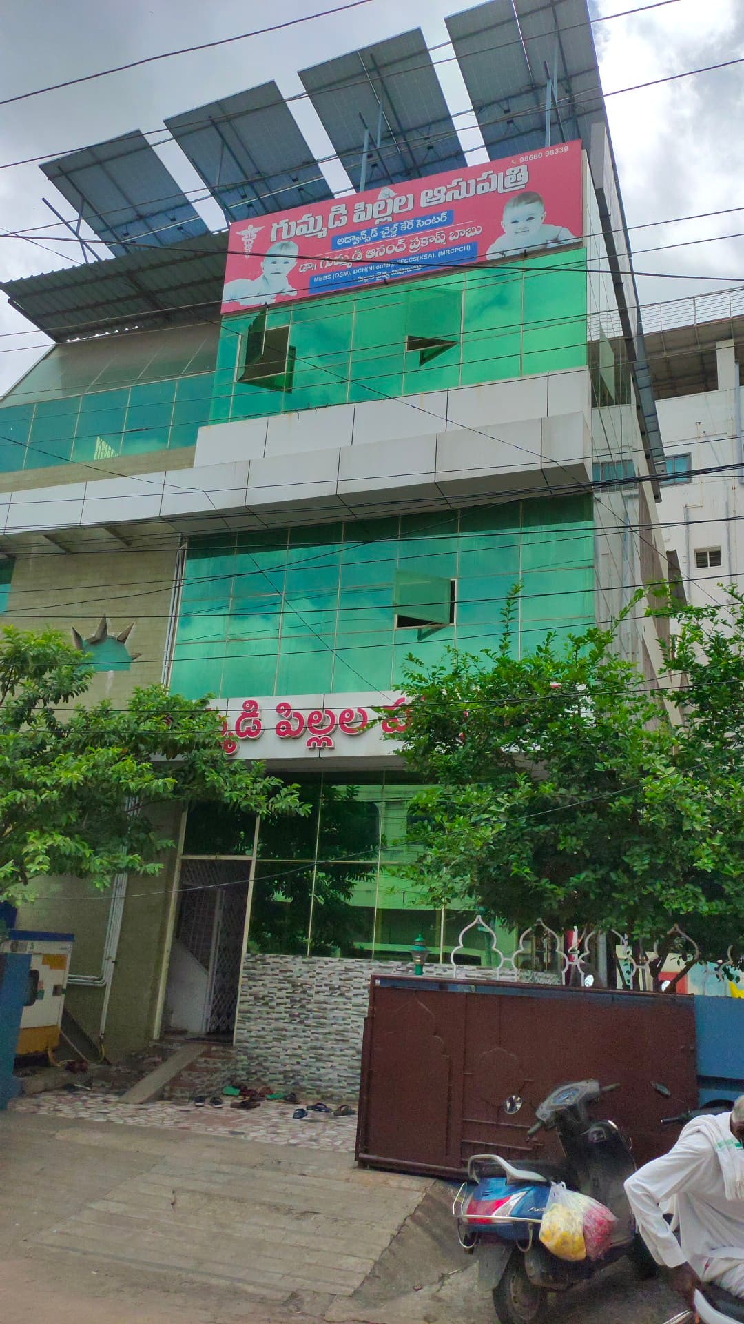 Gummadi Children's Hospital — photo by KOTHAPALLI NAGARAJU