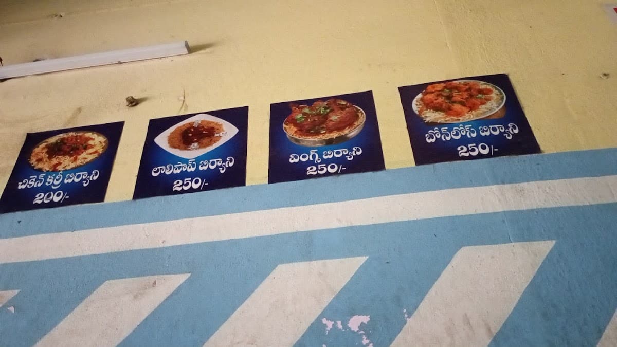 Guntur biryani — photo by Lakshman Aravind