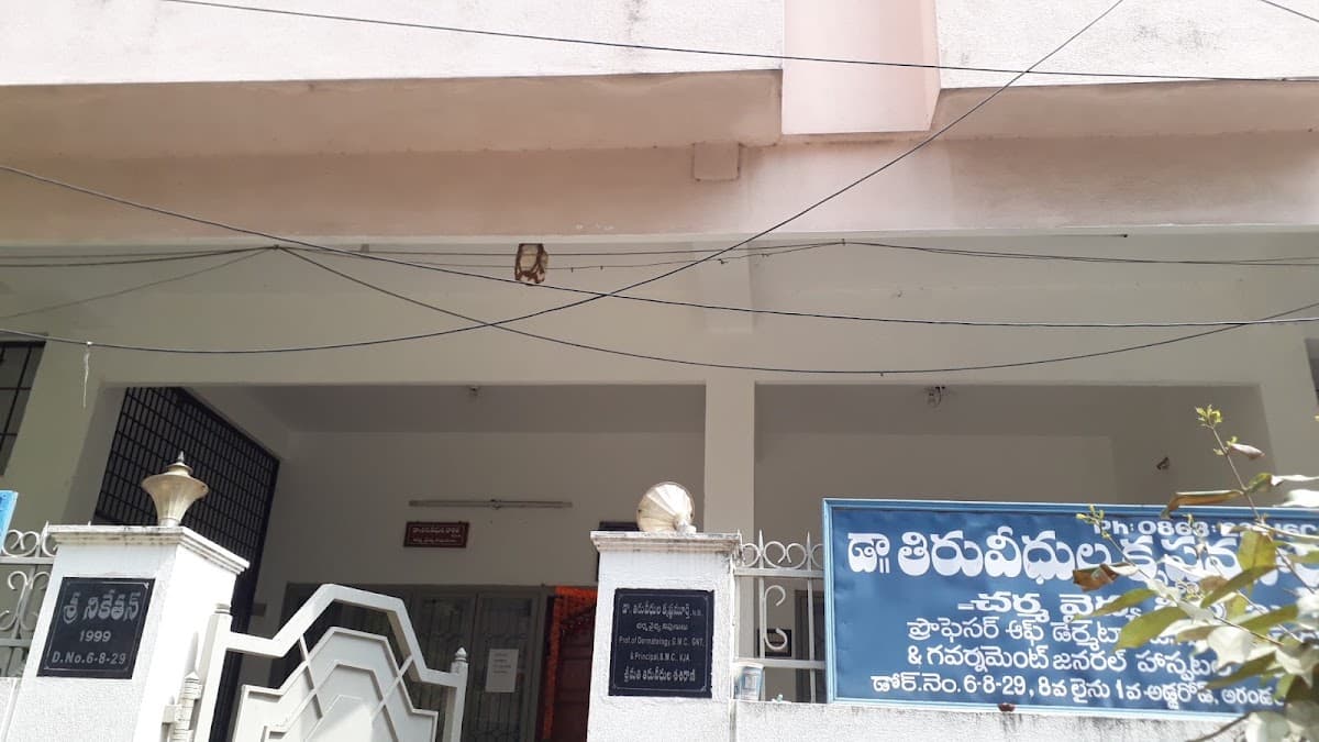 GUNTUR CLINIC T.KRISHNAMURTHY — photo by Runil Sidha