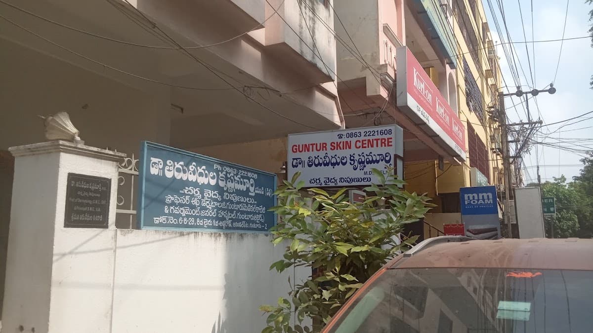 Guntur Skin Centre — photo by Mathyas Kodirekka
