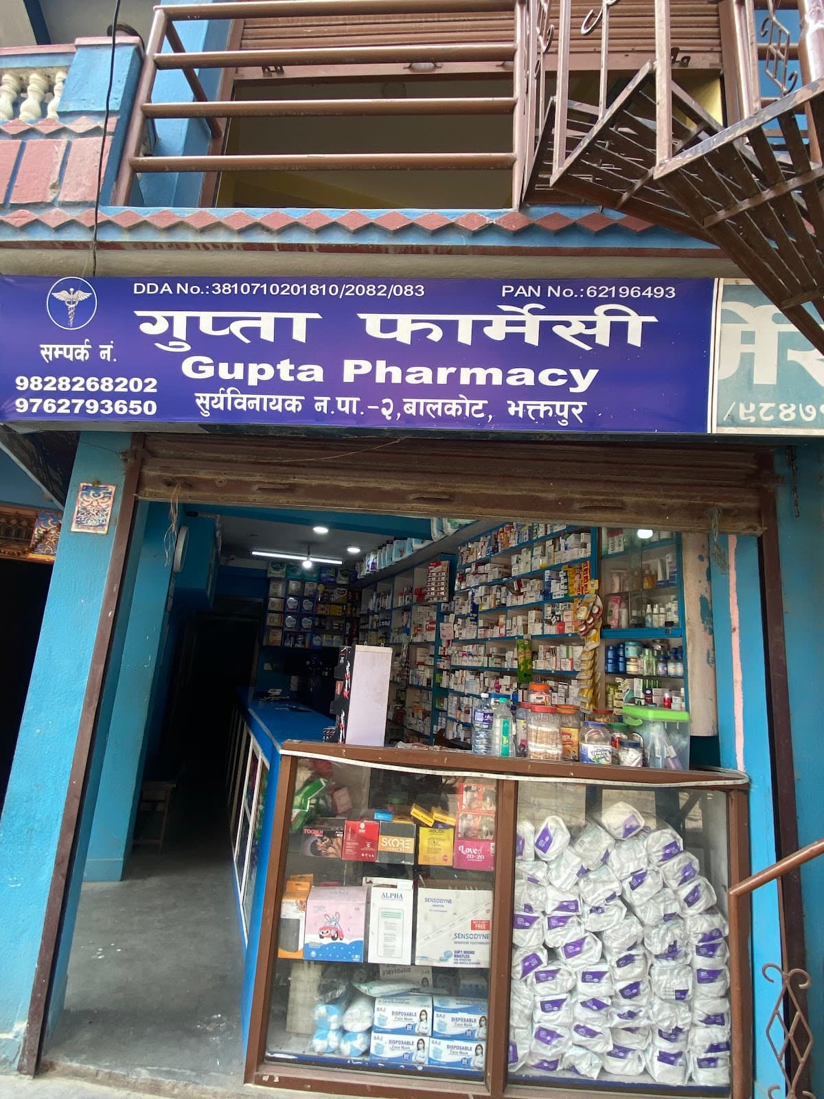 Gupta pharmecy — photo by SAURABH GUPTA