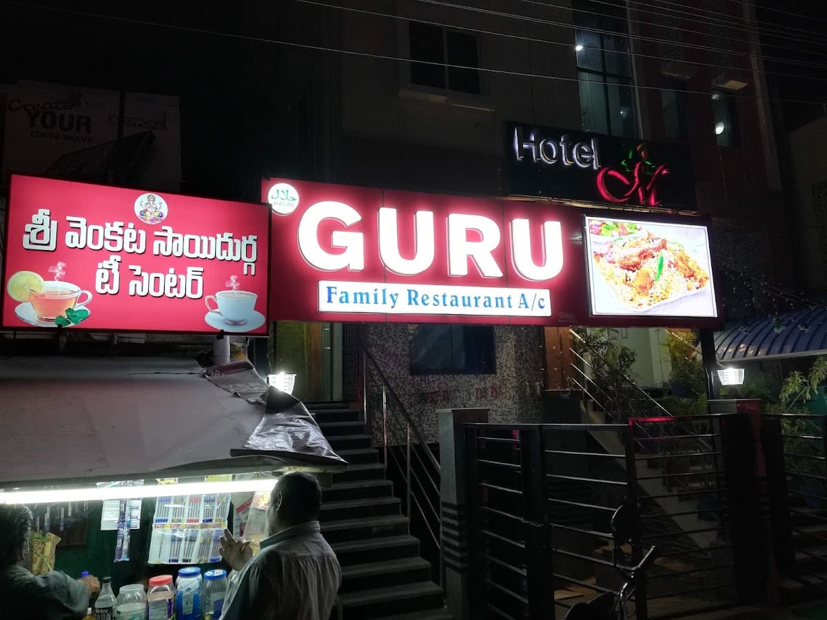 Guru Family Restaurant — photo by Sirish Surisetty