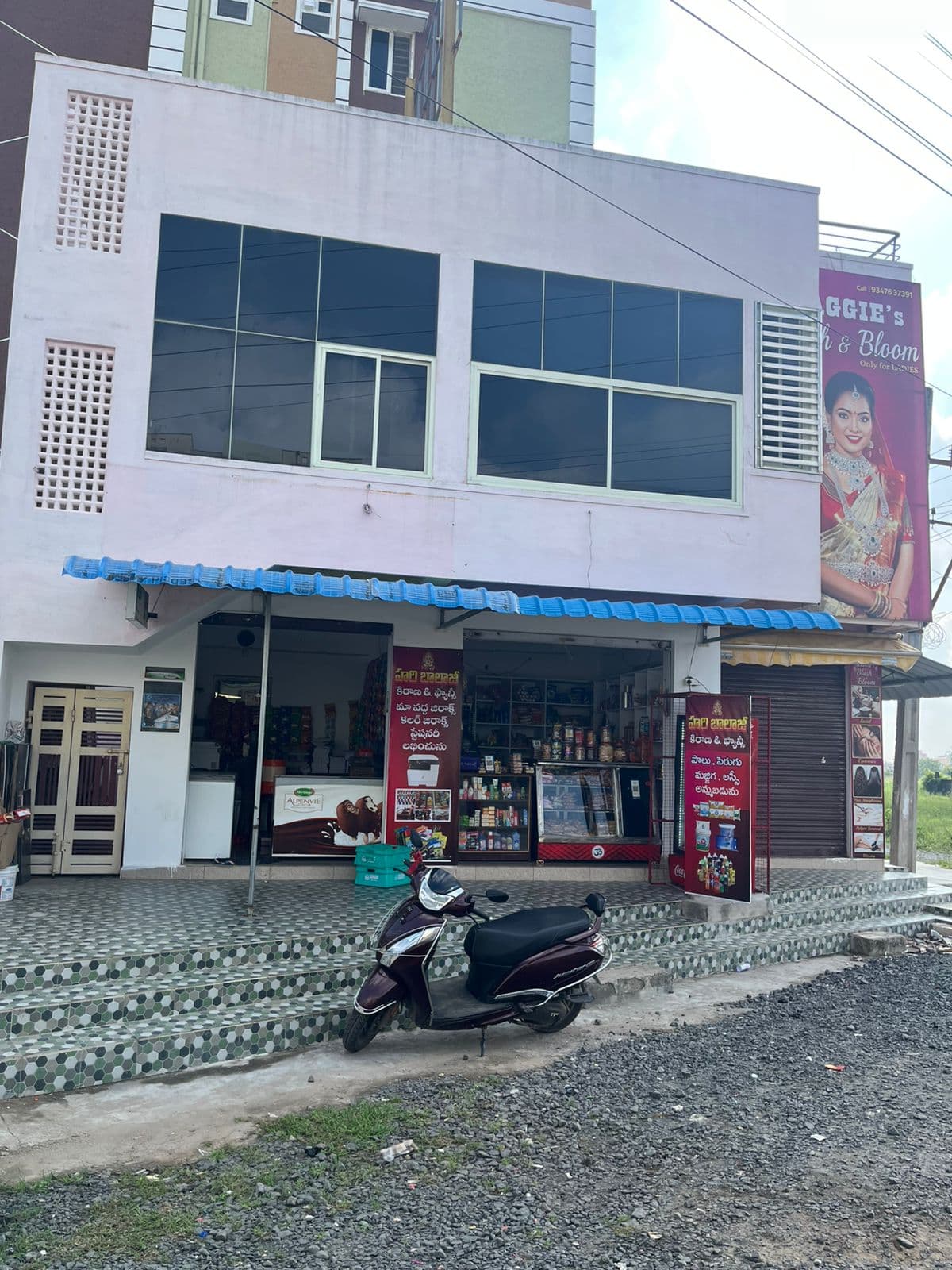 Hari Balaji Kirana & Fancy — photo by Hari Balaji Kirana & Fancy