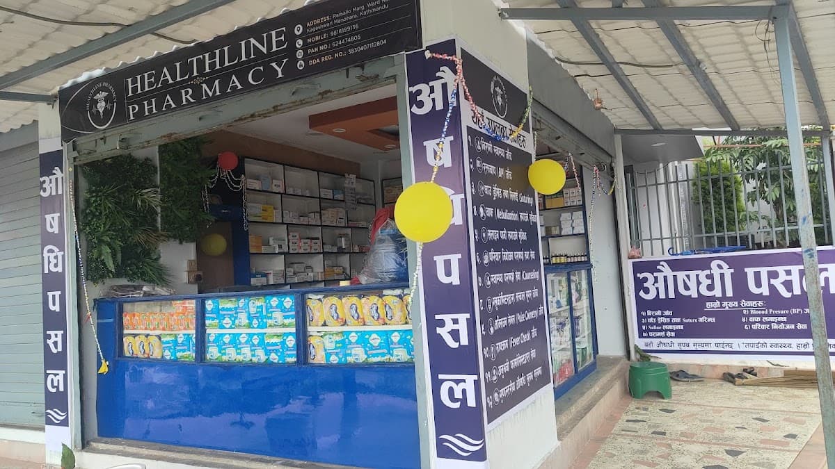 HEALTHLINE PHARMACY SHOP — photo by Pawan Jaiswal