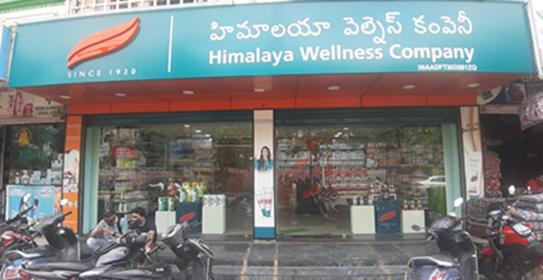 Himalaya Wellness Store - Amaravathi Road, Guntur — photo by Himalaya Wellness Store - Amaravathi Road, Guntur