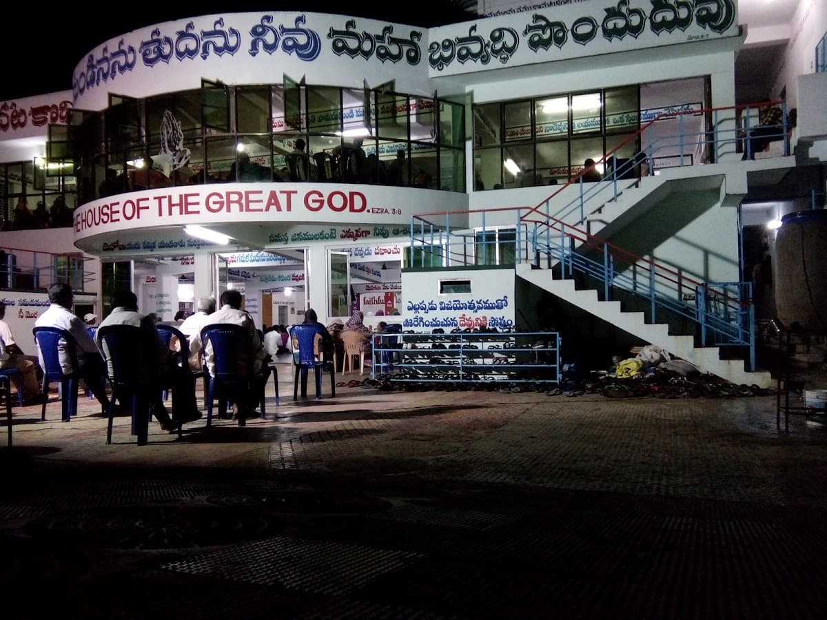 Holy Ministries — photo by Akhil Vejendla