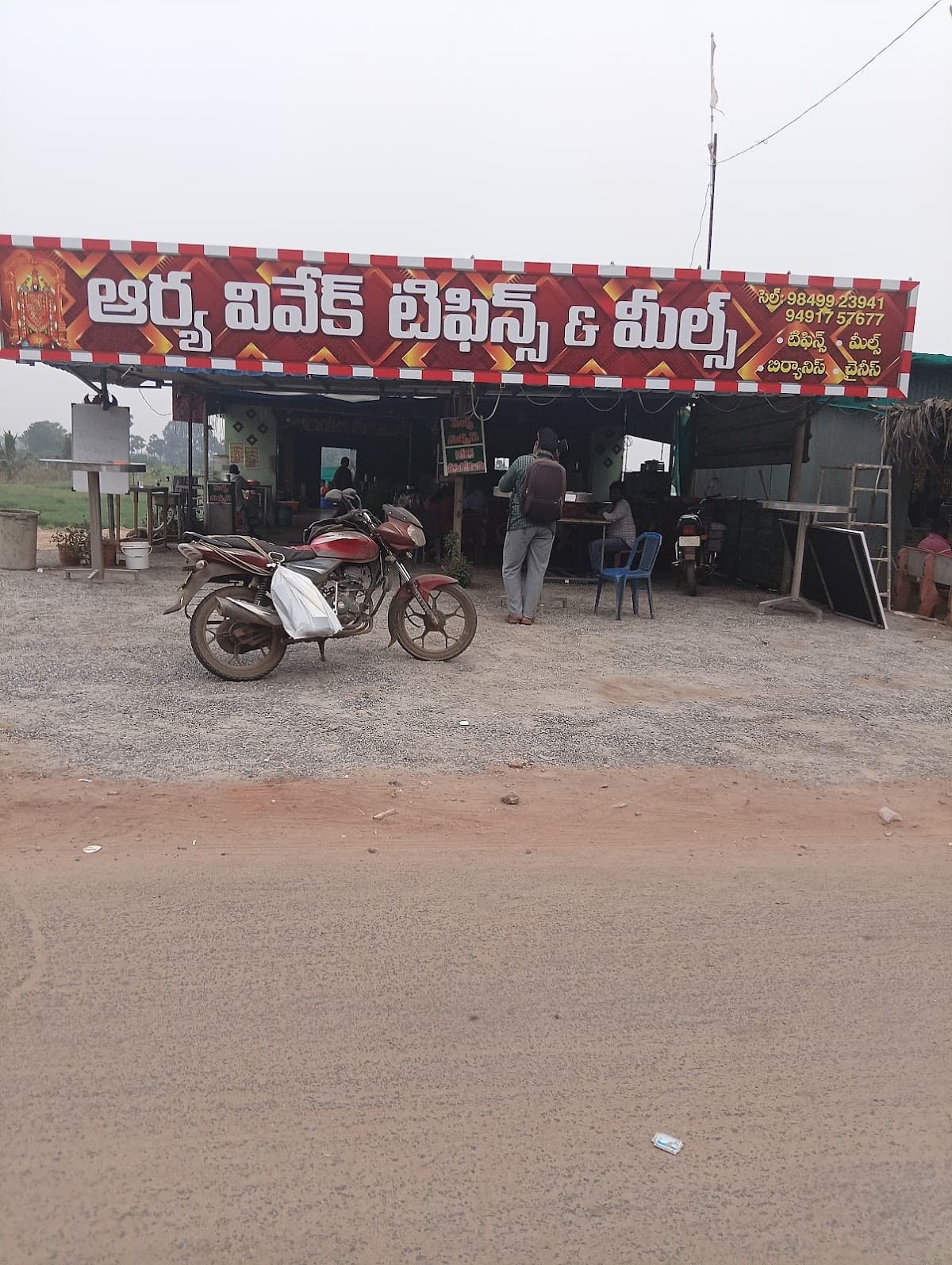 Hotel AaryaViveka — photo by Hotel AaryaVivek