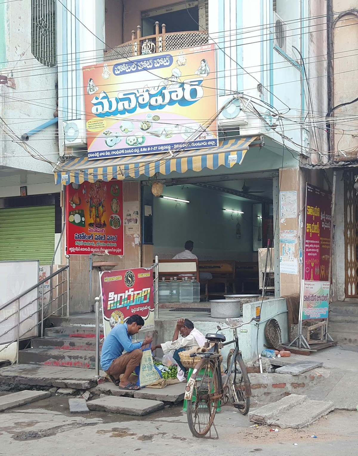 Hotel Hot Hot — photo by Manohar Babu